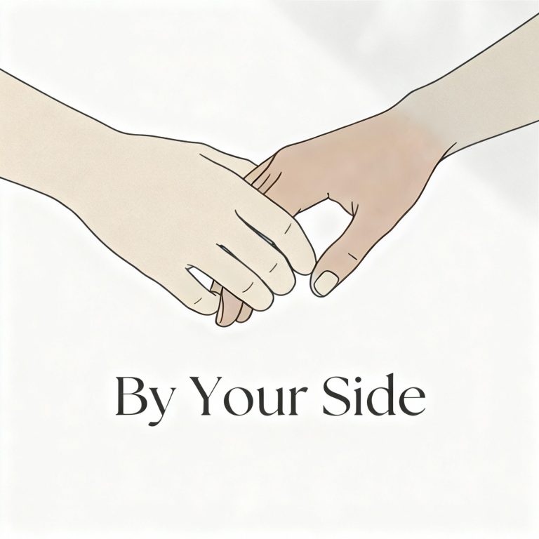 By Your Side Two hands, one light and one dark, holding each other beneath the text "By Your Side."